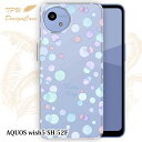 【14時までの注文で当日発送】 AQUOS wish5 SH-52E ソフトケース TPU クリアケース 透明 アクオス ウィッシュ5 ケース おしゃれ カラフル かわいい 花 花柄 水玉 ブルー