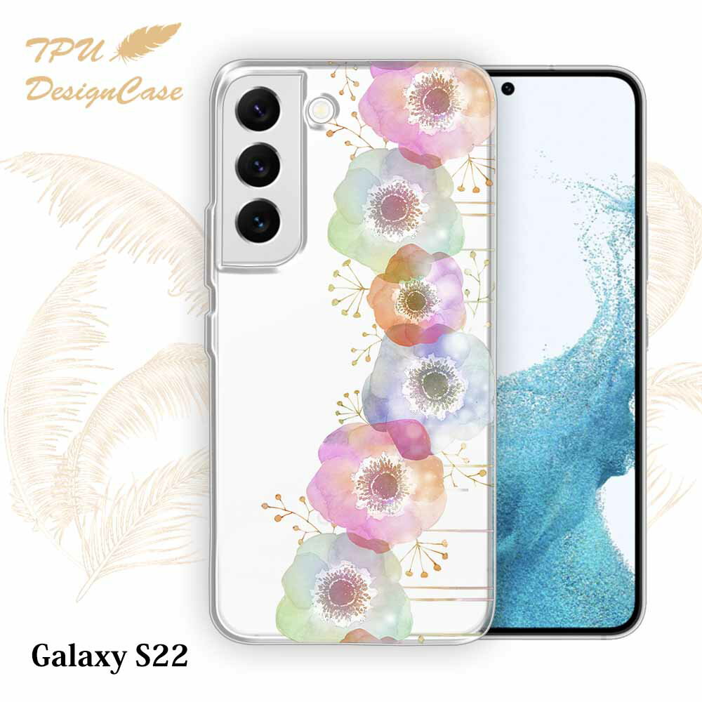  Galaxy S22 SC-51C / SCG13 ソフトケース TPU クリアケース 透明 ギャラクシーエス22 ケース おしゃれ カラフル かわいい 花 花柄 フラワーシンフォニー