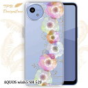 【14時までの注文で当日発送】 AQUOS wish5 SH-52E ソフトケース TPU クリアケース 透明 アクオス ウィッシュ5 ケース おしゃれ カラフル かわいい 花 花柄 フラワーシンフォニー