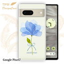 Google Pixel 7 ソフトケース TPU クリアケース 透明 グーグルピクセル7 ケース おしゃれ カラフル かわいい 花 花柄 青い花 嬉しいニュー...