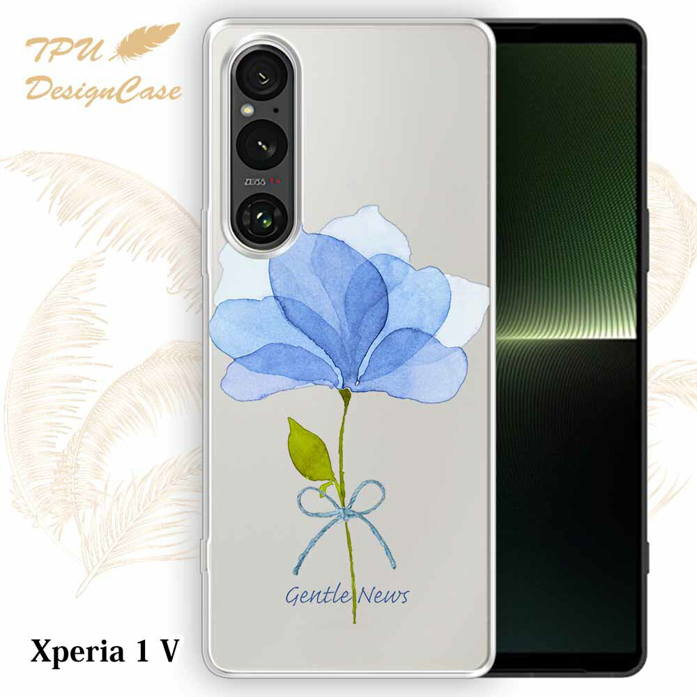 【14時までの注文で当日発送】 Xperia 1 V SO-51D / SOG10 ソフトケース TPU クリアケース 透明 エクスペリア1 マークファイブ ケース おしゃれ カラフル かわいい 花 花柄 青い花 嬉しいニュース