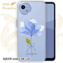 【14時までの注文で当日発送】 AQUOS wish5 SH-52E ソフトケース TPU クリアケース 透明 アクオス ウィッシュ5 ケース おしゃれ カラフ...