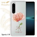 【楽天スーパーSALE 50%OFF】 Xperia 1 IV SO-51C / SOG06 ソフトケース TPU クリアケース 透明 エクスペリア1 マークフォー ケース おしゃれ カラフル かわいい 花 花柄 ピンクの花 困難に打ち勝つ