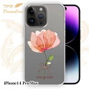 【楽天スーパーSALE 50%OFF】 iPhone14 Pro Max ソフトケース TPU クリアケース 透明 アイフォン14プロマックス ケース おしゃれ カラフル かわいい 花 花柄 ピンクの花 困難に打ち勝つ