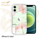 【14時までの注文で当日発送】 iPhone12 mini ソフトケース TPU クリアケース 透明 アイフォン12ミニ ケース おしゃれ カラフル かわいい ...