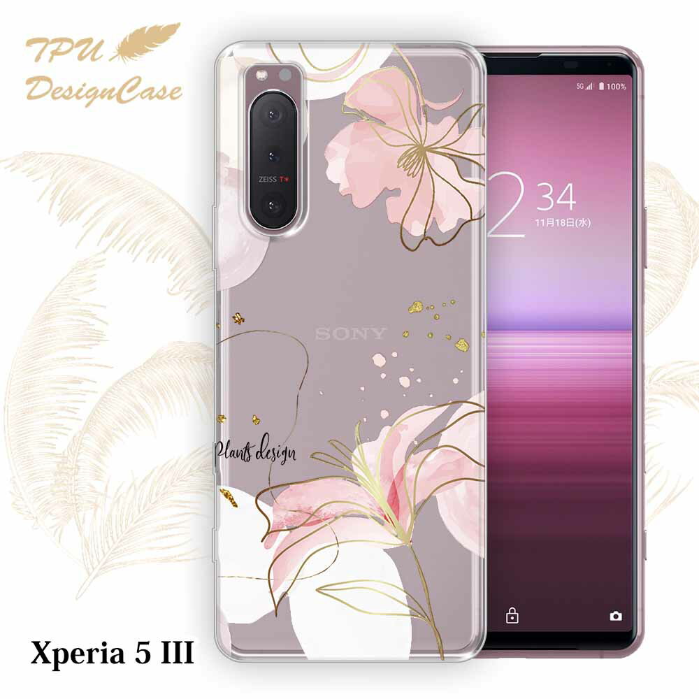  Xperia 5 III SO-53B / SOG05 ソフトケース TPU クリアケース 透明 エクスペリア5 マークスリー ケース おしゃれ カラフル かわいい 花 花柄 プランツデザイン No.4