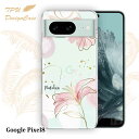 【14時までの注文で当日発送】 Google Pixel 8 ソフトケース TPU クリアケース 透明 グーグルピクセル8 ケース おしゃれ カラフル かわいい...