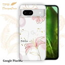【14時までの注文で当日発送】 Google Pixel 8a ソフトケース TPU クリアケース 透明 グーグルピクセル8エー ケース おしゃれ カラフル かわいい 花 花柄 プランツデザイン No.4