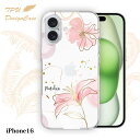 【14時までの注文で当日発送】 iPhone16 ソフトケース TPU クリアケース 透明 アイフォン16 ケース おしゃれ カラフル かわいい 花 花柄 プランツデザイン No.4