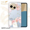 【14時までの注文で当日発送】 AQUOS sense9 SH-53E/SHG14/SH-M29 ソフトケース TPU クリアケース 透明 アクオス センス9 ケース おしゃれ カラフル かわいい 花 花柄 プランツデザイン No.4