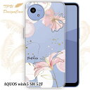 【14時までの注文で当日発送】 AQUOS wish5 SH-52E ソフトケース TPU クリアケース 透明 アクオス ウィッシュ5 ケース おしゃれ カラフ...