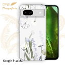 【14時までの注文で当日発送】 Google Pixel 8a ソフトケース TPU クリアケース 透明 グーグルピクセル8エー ケース おしゃれ カラフル かわいい 花 花柄 デリケートペイント グリーン