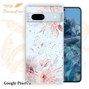 【14時までの注文で当日発送】 Google Pixel 7a ソフトケース TPU クリアケース 透明 グーグルピクセル7エー ケース おしゃれ カラフル か...
