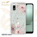 【14時までの注文で当日発送】 AQUOS wish3 SH-53D / A302SH ソフトケース TPU クリアケース 透明 アクオス ウィッシュ3 ケース おしゃれ カラフル かわいい 花 花柄 スプリングピンク