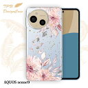 【14時までの注文で当日発送】 AQUOS sense9 SH-53E/SHG14/SH-M29 ソフトケース TPU クリアケース 透明 アクオス センス9 ケース おしゃれ カラフル かわいい 花 花柄 スプリングピンク