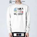 釣り トレーナー 長袖 こう見えてDo My BSET8.4oz (オンス) 綿100% メンズ レディース 洗濯 大きいサイズ ホワイト ブラック ディープ ...