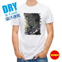 釣り Tシャツ アウトドア 銀鱗クロダイ 釣り 魚 ルアー T シャツ メンズ 半袖 ロゴ 文字 春 夏 秋 インナー 安い 面白い 大きいサイズ 洗濯 ポリエ...