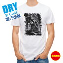 釣り Tシャツ アウトドア クロダイ(チヌ) 墨絵風(黒) 釣り 魚 ルアー T シャツ メンズ 半袖 ロゴ 文字 春 夏 秋 インナー 安い 面白い 大きいサ...
