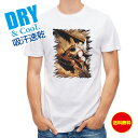 釣り Tシャツ アウトドア メバルがヒット! 釣り 魚 ルアー T シャツ メンズ 半袖 ロゴ 文字 春 夏 秋 インナー 安い 面白い 大きいサイズ 洗濯 ポ...
