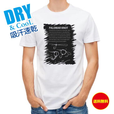 釣り Tシャツ アウトドア パロマーノット(黒) 釣り 魚 ルアー T シャツ メンズ 半袖 ロゴ 文字 春 夏 秋 インナー 安い 面白い 大きいサイズ 洗濯 ポリエステル 送料無料