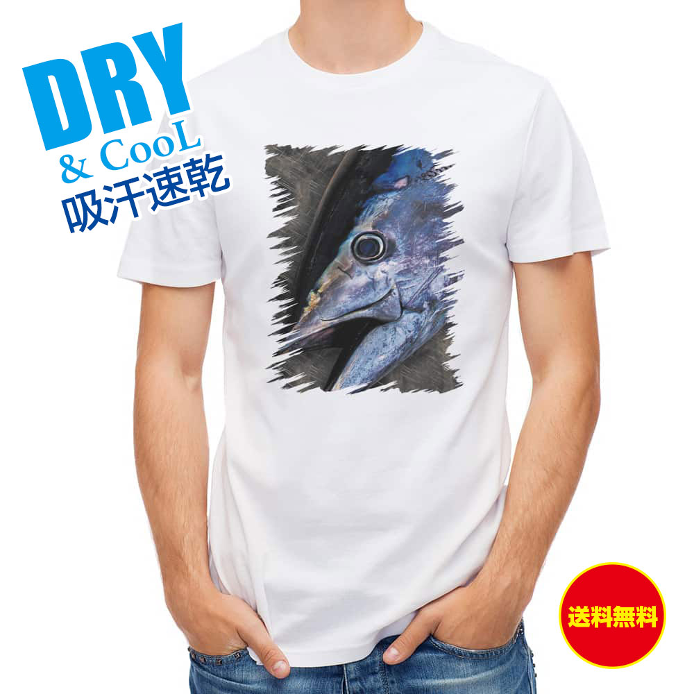 釣り Tシャツ アウトドア クロマグロ 釣り 魚 ルアー T シャツ メンズ 半袖 ロゴ 文字 春 夏 秋 インナー 安い 面白い 大きいサイズ 洗濯 ポリエステル 送料無料