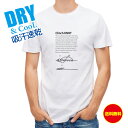 釣り Tシャツ アウトドア クリンチノット 釣り 魚 ルアー T シャツ メンズ 半袖 ロゴ 文字 春 夏 秋 インナー 安い 面白い 大きいサイズ 洗濯 ポリ...