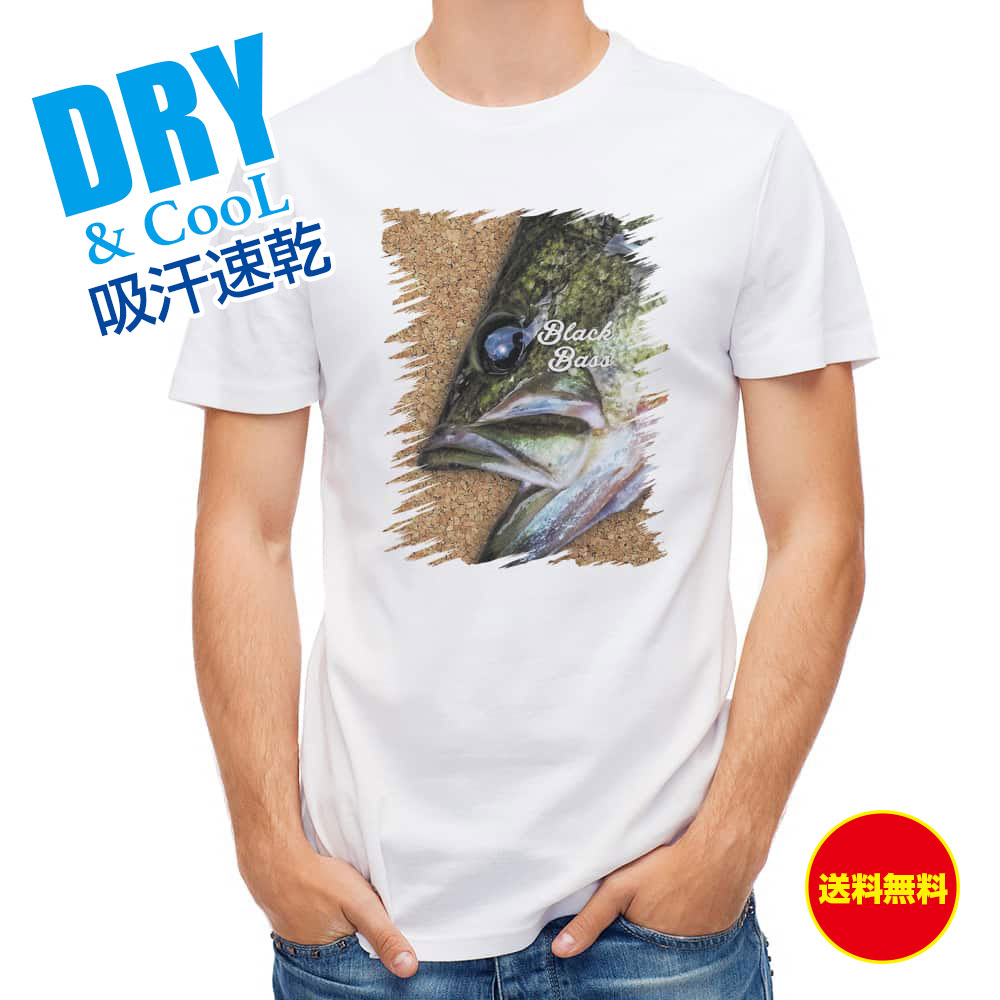 釣り Tシャツ アウトドア ブラックバス(ラージマウスバス) 釣り 魚 ルアー T シャツ メンズ 半袖 ロゴ 文字 春 夏 秋 インナー 安い 面白い 大きい...