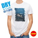 釣り Tシャツ アウトドア カディス 釣り 魚 ルアー T シャツ メンズ 半袖 ロゴ 文字 春 夏 秋 インナー 安い 面白い 大きいサイズ 洗濯 ポリエステ...