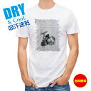 釣り Tシャツ アウトドア ビンテージリール 釣り 魚 ルアー T シャツ メンズ 半袖 ロゴ 文字 春 夏 秋 インナー 安い 面白い 大きいサイズ 洗濯 ポ...