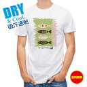 釣り Tシャツ アウトドア Let's go 釣り 魚 ルアー T シャツ メンズ 半袖 ロゴ 文字 春 夏 秋 インナー 安い 面白い 大きいサイズ 洗濯 ポ...