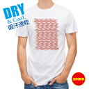 釣り Tシャツ アウトドア 魚模様 イワシ ピンク 釣り 魚 ルアー T シャツ メンズ 半袖 ロゴ 文字 春 夏 秋 インナー 安い 面白い 大きいサイズ 洗...