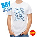 釣り Tシャツ アウトドア メジナ(グレ)の群れ ブルー 釣り 魚 ルアー T シャツ メンズ 半袖 ロゴ 文字 春 夏 秋 インナー 安い 面白い 大きいサイ...