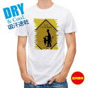 釣り Tシャツ アウトドア OLD FISHERMAN 釣り 魚 ルアー T シャツ メンズ 半袖 ロゴ 文字 春 夏 秋 インナー 安い 面白い 大きいサイズ...
