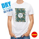 釣り Tシャツ アウトドア 大人の趣味 ブルー 釣り 魚 ルアー T シャツ メンズ 半袖 ロゴ 文字 春 夏 秋 インナー 安い 面白い 大きいサイズ 洗濯 ...