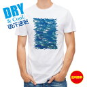 釣り Tシャツ アウトドア 水中 ベイトフィッシュ 釣り 魚 ルアー T シャツ メンズ 半袖 ロゴ 文字 春 夏 秋 インナー 安い 面白い 大きいサイズ 洗...