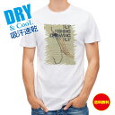 釣り Tシャツ アウトドア ビンテージフライ 釣り 魚 ルアー T シャツ メンズ 半袖 ロゴ 文字 春 夏 秋 インナー 安い 面白い 大きいサイズ 洗濯 ポ...
