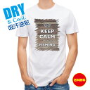 釣り Tシャツ アウトドア KEEP CALM AND OF FISHING 木目 釣り 魚 ルアー T シャツ メンズ 半袖 ロゴ 文字 春 夏 秋 インナー...