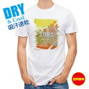 釣り Tシャツ アウトドア 1091(イレグイ) 釣り 魚 ルアー T シャツ メンズ 半袖 ロゴ 文字 春 夏 秋 インナー 安い 面白い 大きいサイズ 洗濯...