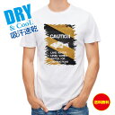 釣り Tシャツ アウトドア lake water level varies watch 釣り 魚 ルアー T シャツ メンズ 半袖 ロゴ 文字 春 夏 秋 イン...