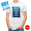 釣り Tシャツ アウトドア シンプルな人生 釣り 魚 ルアー T シャツ メンズ 半袖 ロゴ 文字 春 夏 秋 インナー 安い 面白い 大きいサイズ 洗濯 ポリ...
