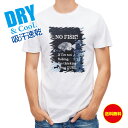 釣り Tシャツ アウトドア NO FISH? 釣り 魚 ルアー T シャツ メンズ 半袖 ロゴ 文字 春 夏 秋 インナー 安い 面白い 大きいサイズ 洗濯 ポ...
