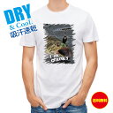 釣り Tシャツ アウトドア ハリに掛かった瞬間 釣り 魚 ルアー T シャツ メンズ 半袖 ロゴ 文字 春 夏 秋 インナー 安い 面白い 大きいサイズ 洗濯 ...