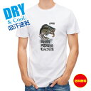 釣り Tシャツ アウトドア ファイナリー・フィッシング・タックル 釣り 魚 ルアー T シャツ メンズ 半袖 ロゴ 文字 春 夏 秋 インナー 安い 面白い 大...