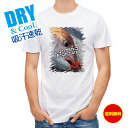 釣り Tシャツ アウトドア タイラバでマダイ! 釣り 魚 ルアー T シャツ メンズ 半袖 ロゴ 文字 春 夏 秋 インナー 安い 面白い 大きいサイズ 洗濯 ...