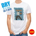 釣り Tシャツ アウトドア 釣りのベネフィット(メリット) 釣り 魚 ルアー T シャツ メンズ 半袖 ロゴ 文字 春 夏 秋 インナー 安い 面白い 大きいサ...