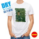 釣り Tシャツ アウトドア it will never let go 釣り 魚 ルアー T シャツ メンズ 半袖 ロゴ 文字 春 夏 秋 インナー 安い 面白い...