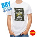 釣り Tシャツ アウトドア 釣りに行けないストレス 釣り 魚 ルアー T シャツ メンズ 半袖 ロゴ 文字 春 夏 秋 インナー 安い 面白い 大きいサイズ 洗...