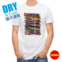 釣り Tシャツ アウトドア エギ三昧 カラー 釣り 魚 ルアー T シャツ メンズ 半袖 ロゴ 文字 春 夏 秋 インナー 安い 面白い 大きいサイズ 洗濯 ポ...