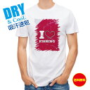 釣り Tシャツ アウトドア I love Fishing Red 釣り 魚 ルアー T シャツ メンズ 半袖 ロゴ 文字 春 夏 秋 インナー 安い 面白い 大...