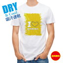 釣り Tシャツ アウトドア I love Fishing Yellow 釣り 魚 ルアー T シャツ メンズ 半袖 ロゴ 文字 春 夏 秋 インナー 安い 面白...